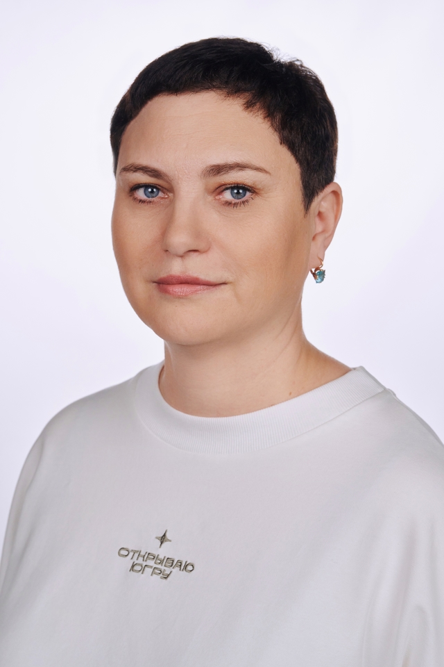 Шмакова Светлана Викторовна