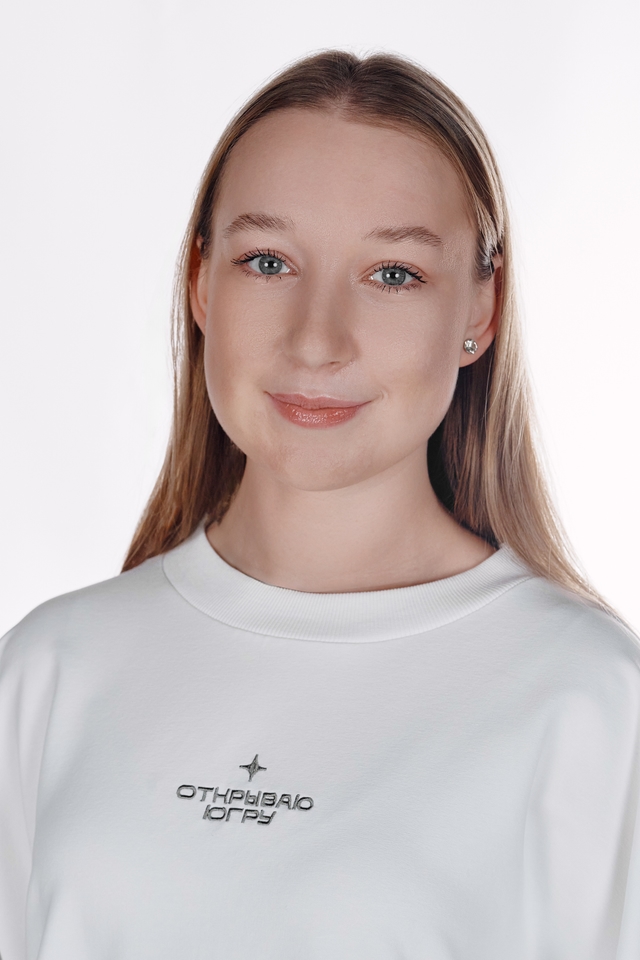 Степанова Юлия Дмитриевна