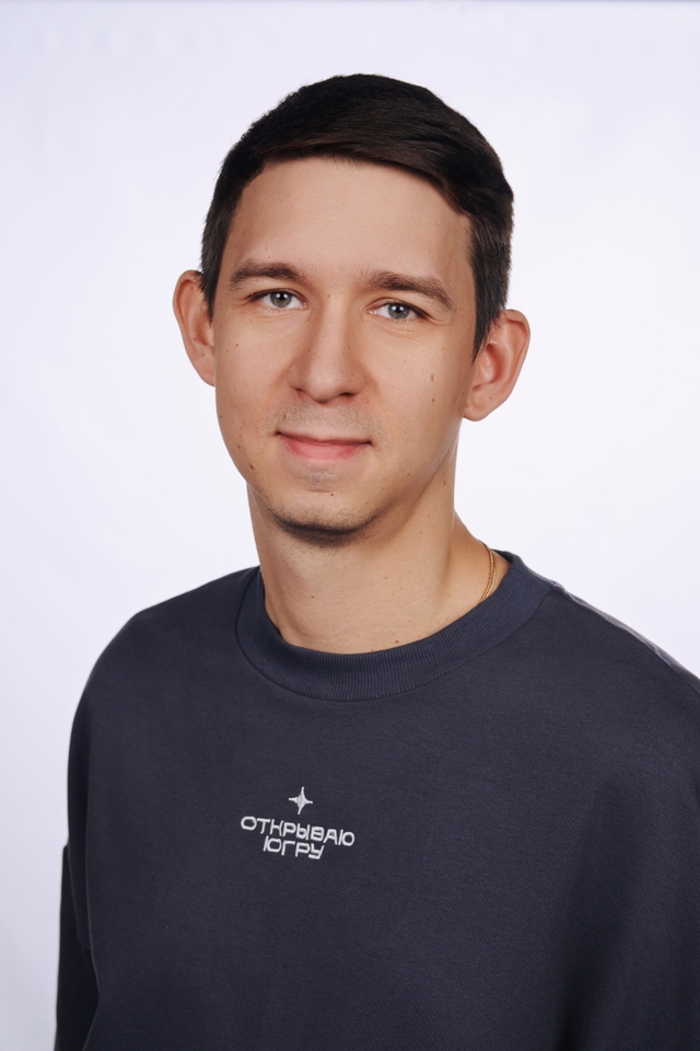 Бардачёв Евгений Владиславович